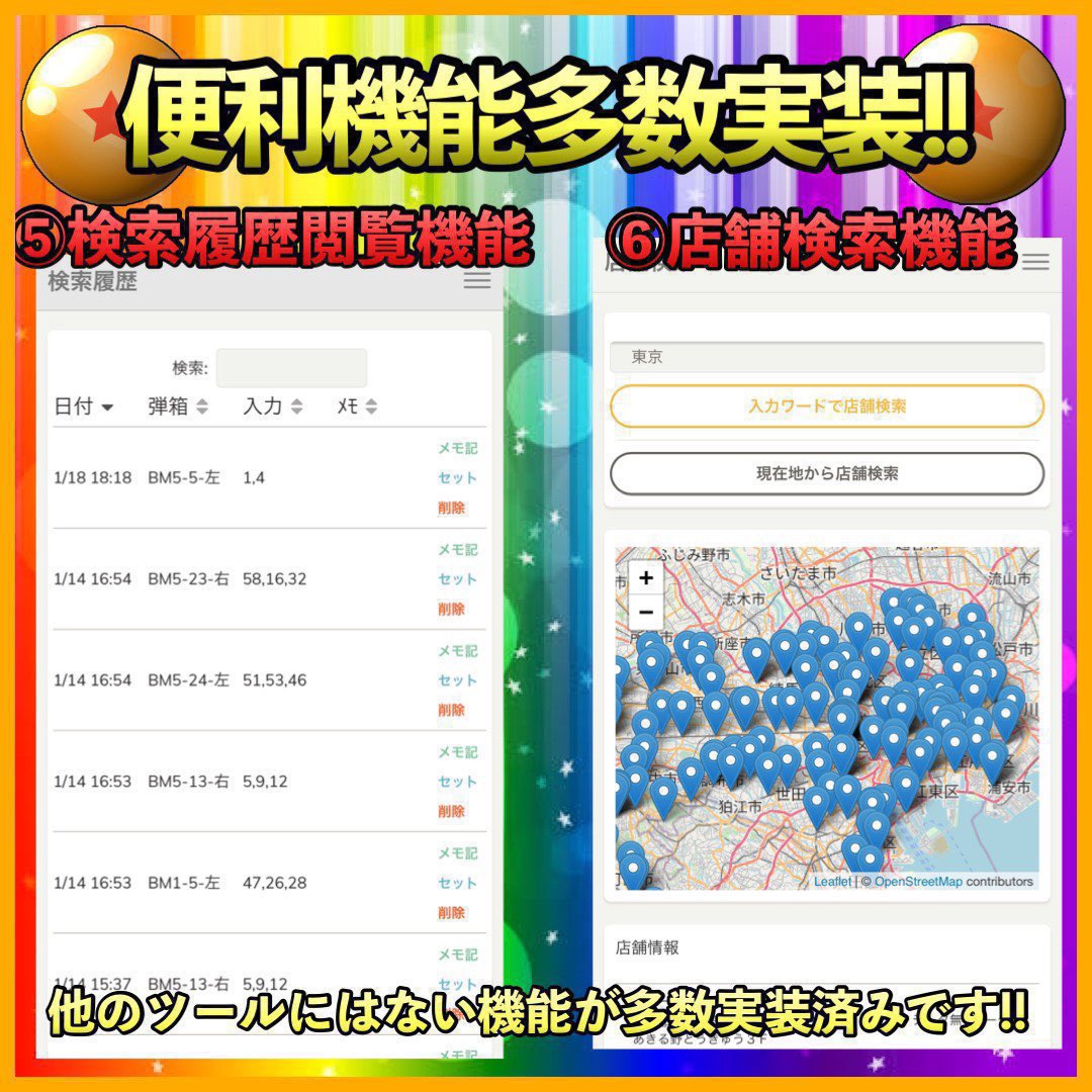 こんにちは😊
MM6弾配列検索ツール本日予約開始しします‼️ドラゴンボールヒーローズ最終弾楽しみましょう🔥

ご希望の方はDMお願いします🙏
🌟PayPay送金・銀行口座振込🌟
1500円
#拡散希望 
#SDBH
#配列
#MM6
#ドラゴンボールヒーローズ