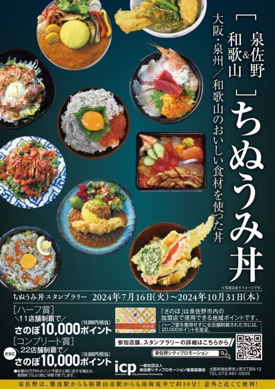 t_ka_30182's tweet photo. 【#ちぬうみ丼スタンプラリー 】
先日チャレンジしたのは、#SONCAFE さんの #泉州野菜カレー 👍
その名の通り、色とりどりの野菜と、まろやかな味わいのカレールーが絶妙にマッチしていて、すごく食べやすく美味しかったです‼️
ごちそうさまでした😋
#泉佐野市 https://t.co/trCkX0Sv3d