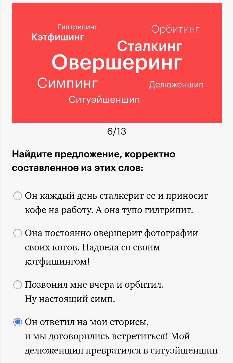 ЕГЭ по русскому в 2k24 - это трэш