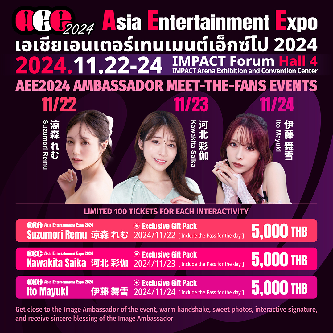 AACF_2024's tweet photo. AEE2024 Asia Entertainment Expo
🕛2024.11.22-24 
📍IMPACT Forum Hall 4
🎫Ticket Information
🪽Early Bird Tickets Available Soon(One-Day-Pass &amp; Three-Day-Pass Only)

Ticket Entrance: https://t.co/fabjjkCh9t 

#AEE2024 #AACF2024 https://t.co/nVIZaX9OCn