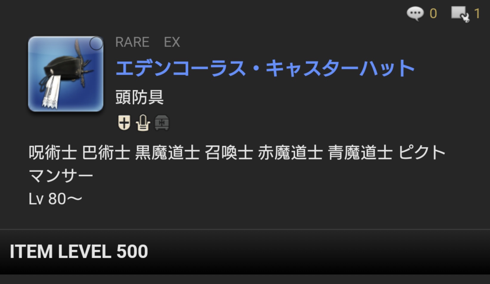ノア❄ on X: 