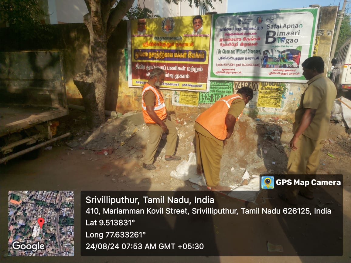 SMunicpality's tweet photo. SRIVILLIPUTHUR MUNICIPALITY
C&amp;D WASTE REMOVAL at SANTHAPETTAI STREET
 #SwachhSurvekshan2024 #PeopleMovementForCleanCities #GarbageFreeCities  @CMOTamilnadu @Chief_Secy_TN     
@KN_NEHRU  @SwachhBharatGov  @Secretary_MoHUA 
@RoopaMishra77  @tnmaws @MawsTamilnadu @sbmrdmanellai https://t.co/05wmix36qi