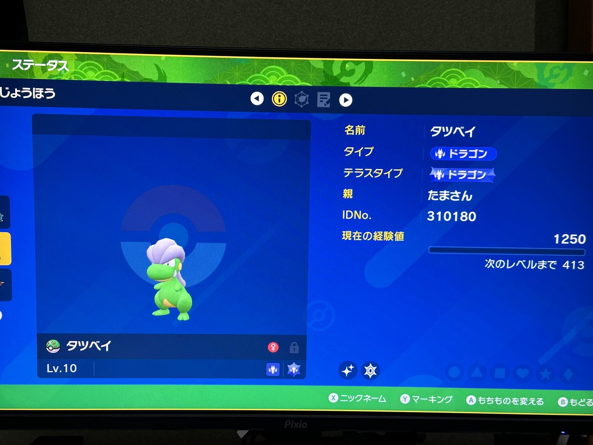 katosei1027's tweet photo. 🤔？ https://t.co/LjtCELvtKF