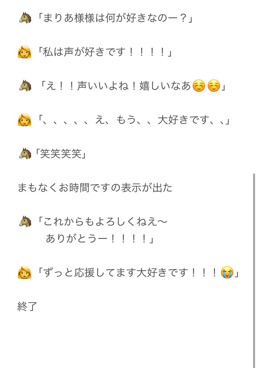 ma07ri24's tweet photo. スカイピースオンライントークレポ https://t.co/ne5Ml65Aj4