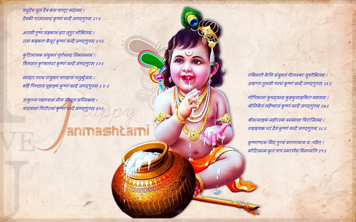 sewpress's tweet photo. 🌸 Happy Janmashtami from the SEW Presses Team! 🌸

On this auspicious day, we celebrate the divine presence of Lord Krishna, the Jagadguru who brings joy, wisdom, and prosperity to our lives. May His blessings fill your hearts with peace and happiness. https://t.co/Jbt8Dor4Os