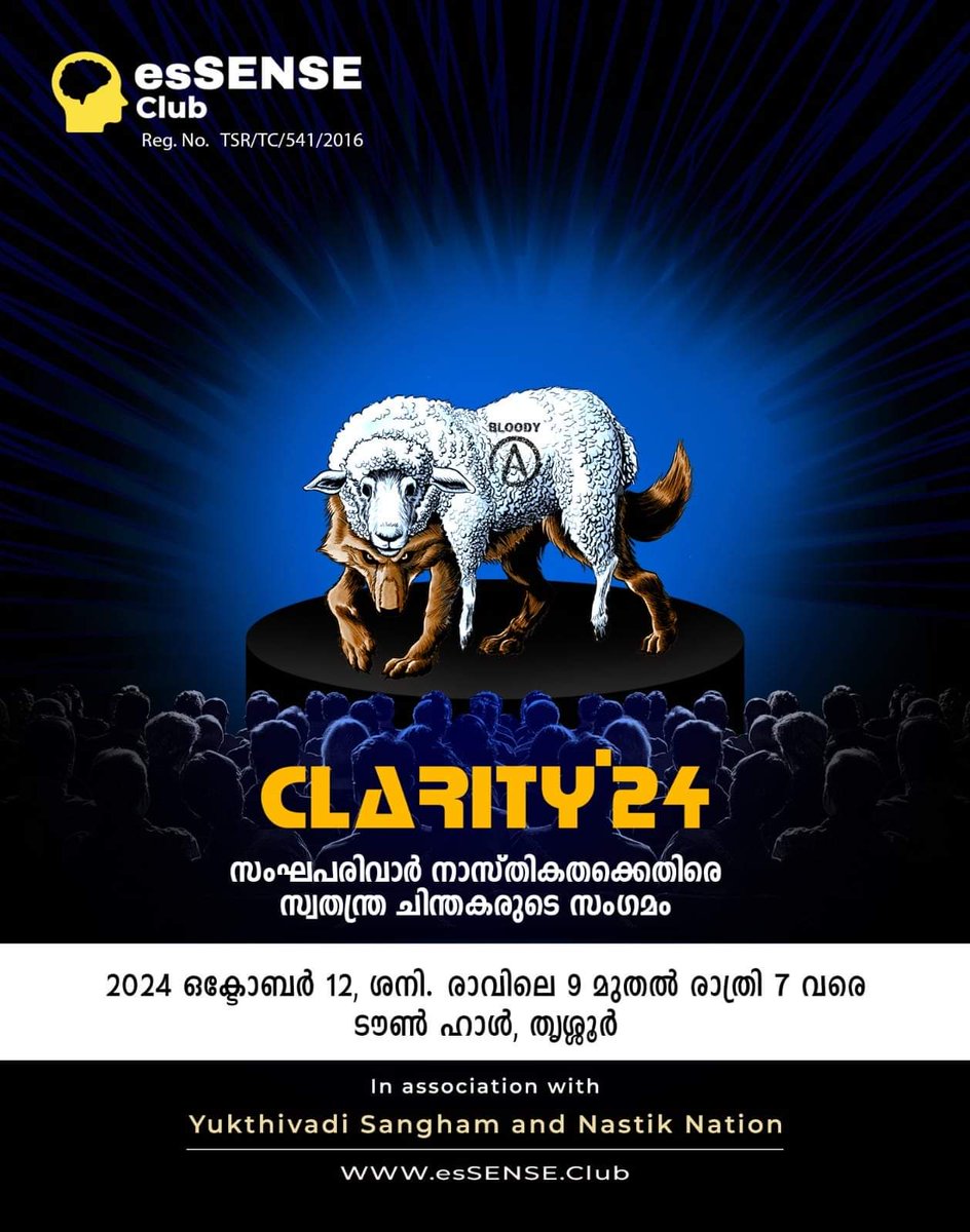 esSenseClub's tweet photo. എം.എൻ കാരശ്ശേരി, 
 E A ജബ്ബാർ, 
സി വിശ്വനാഥൻ , 
സണ്ണി കപിക്കാട്, 
കെ. വേണു, 
ഡോ. മാളവിക ബിന്നി ,
ഡോ. ബീന കായല്ലൂർ
നൂർജഹാൻ, 
സരിത എസ് ബാലൻ, 
പ്രശാന്ത് അപുൽ,
എൻ.എസ്. സന്തോഷ്,
ചാർവ്വാകം നാഗേഷ് https://t.co/5OZpGX1GAD