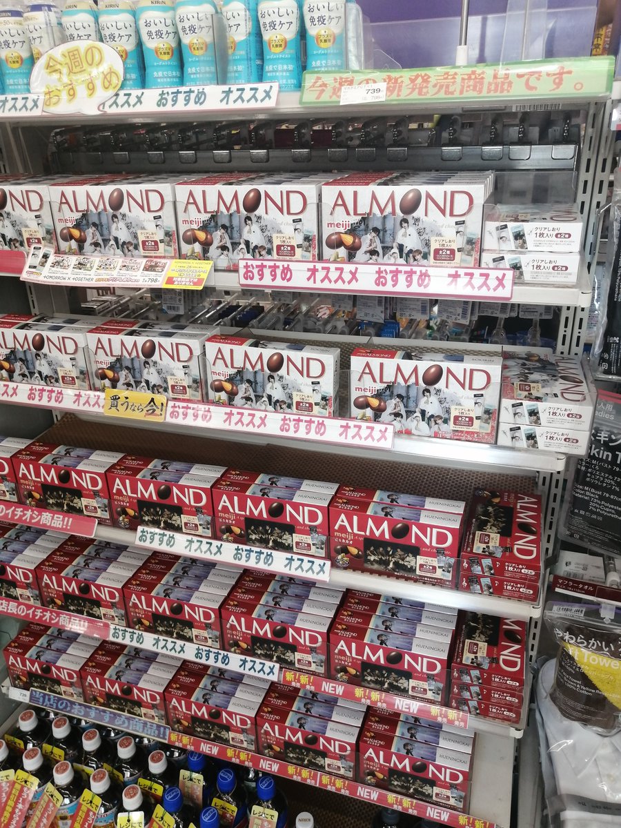 まゆとろ 香港住みたい tweet media