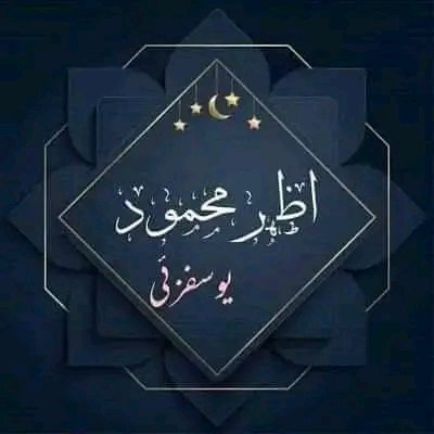 Azharmehmoodof1's tweet photo. #NewProfilePic https://t.co/8uVOD8ZQxr