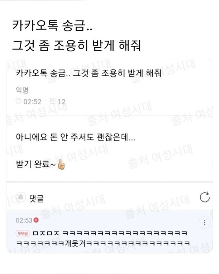 zazazazaz_'s tweet photo. ㅇㄱㄹㅇ https://t.co/cQNBg2kfV2