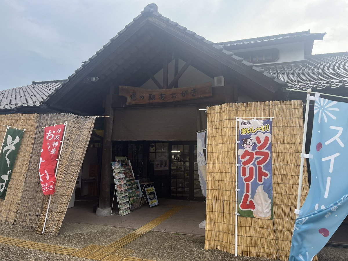 rascalmikawa's tweet photo. 道の駅あおがきにて429号線と483線をゲット!
店内レジカウンターで販売されてます〜
在庫はともに1桁枚数に思えます(正確にカウントできず)
#国道ステッカー
#R429
#R483
#道の駅あおがき https://t.co/EpRsfDNbc1