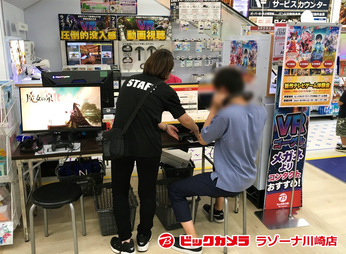 Bic_kawasaki's tweet photo. 新作ゲームソフト体験会たくさんの方が来てくれてます！
体験していただいた方へは特典もご用意してますのでぜひ遊びに来てください！
 ✨∧,,,∧
　  ( *˙꒳​˙2 )
　  /o🎮o
#ダンカグ #ファンタジア・ロスト 
#魔女の泉R #神箱 #LOSTEPIC 
#ビックカメラ #ラゾーナ川崎 
https://t.co/htjvirJitb https://t.co/cFAUp6VE74