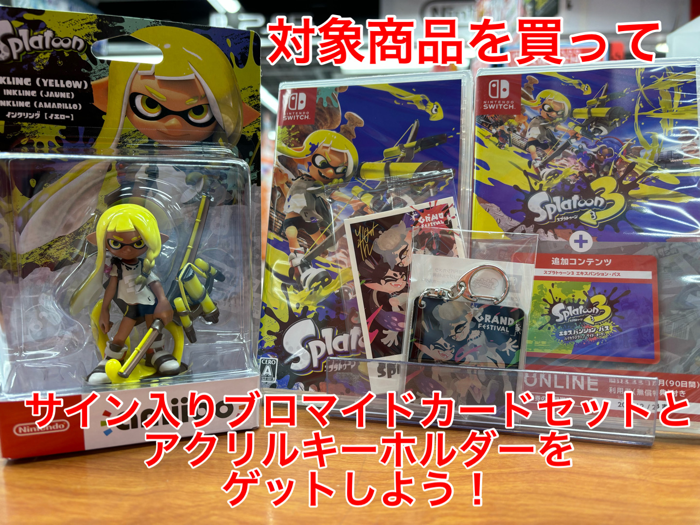 グランドフェスティバル」デザインにも対応。『スプラトゥーン3