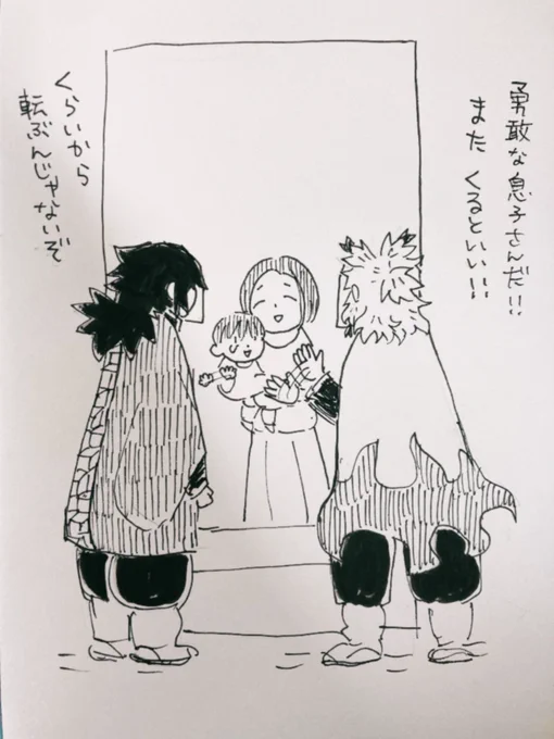 昼休みアナログ(👻屋敷の続き)
ギャン泣きのお子様や腰が抜けた方はリタイヤ出口までちゃんと送ってくれる🔥🌊👻さん 