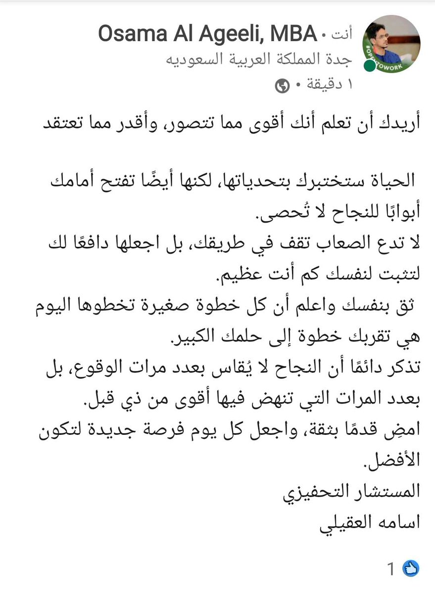 #صباح_الخير
