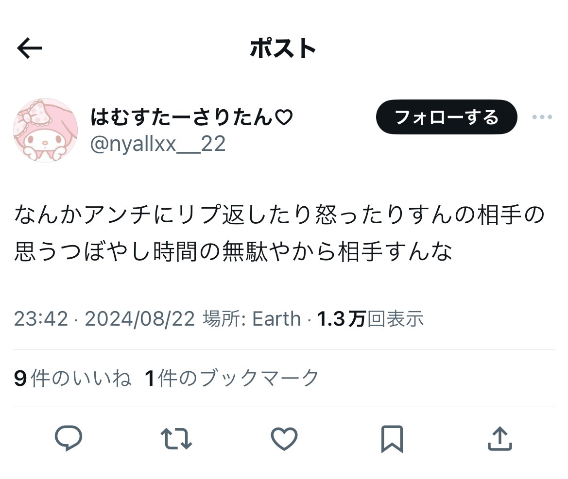 Fuuka_0217's tweet photo. @nyallxx__22 https://t.co/gtLflnJ6lo