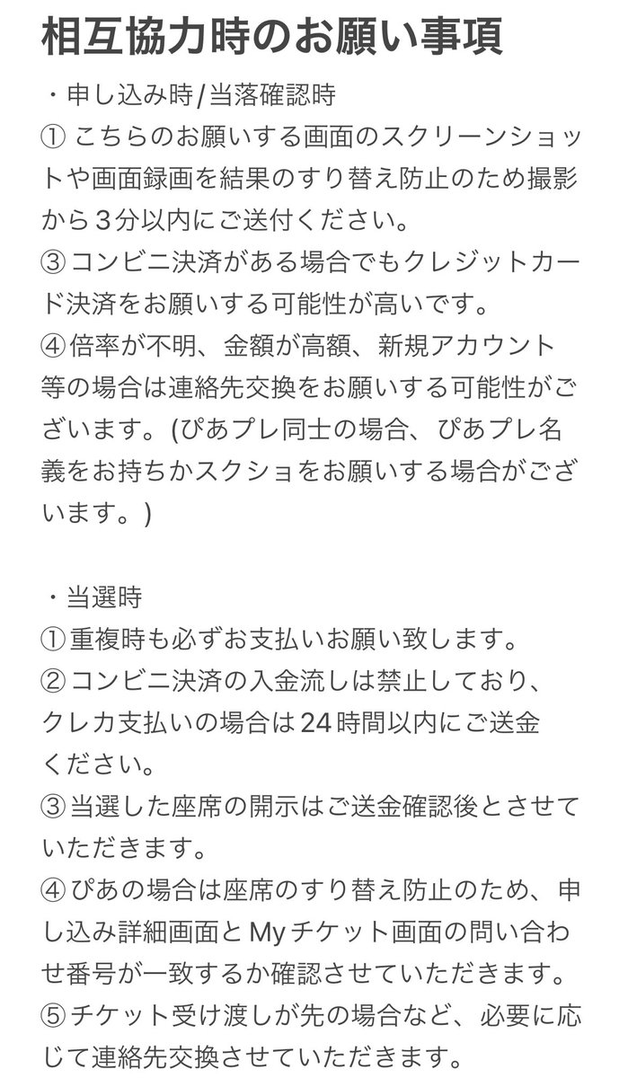 み tweet media