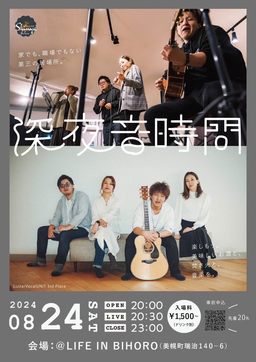 upper_shou's tweet photo. 音楽＋焚火＋酒 https://t.co/DCzG3xzLTC