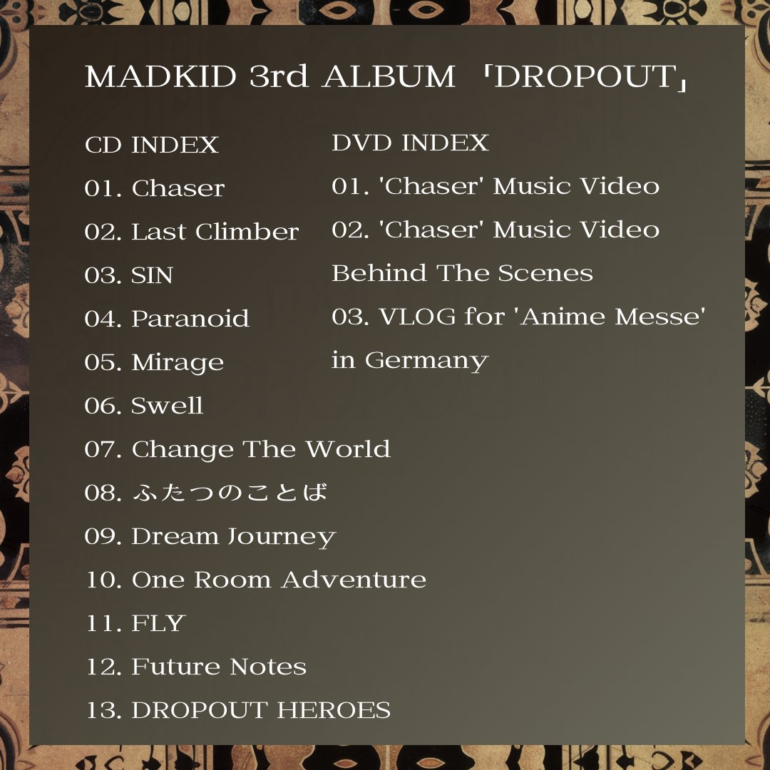 邦楽 CD DROPOUT MADKID CD DROPOUT MADKID