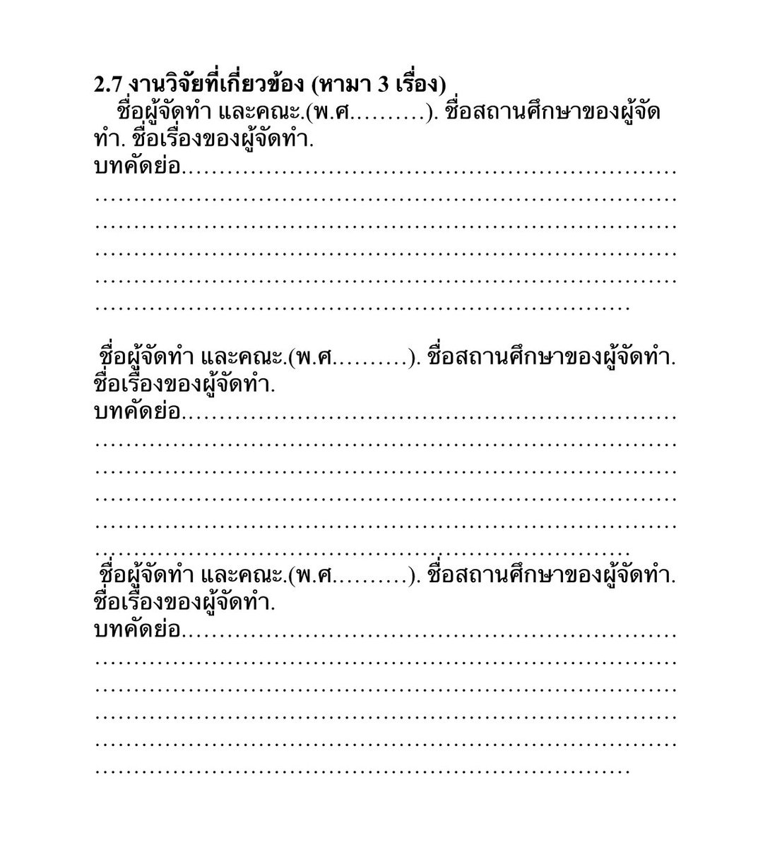 แอคหาซื้อของที่ชอบ💘 tweet media