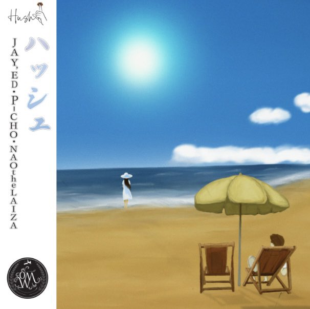 _JAYED_official's tweet image. OMW / Hush
8月23日リリースになりました新曲
めちゃくちゃ暑い日が続く今年の夏に
ちょうどいい涼しめなサマーソング

Music:JAY'ED, P-CHO, NAOtheLAIZA, Ryuichi Kureha
Words:JAY'ED, P-CHO, NAOtheLAIZA

#hush 
#omw 
#pcho
#naothelaiza
#jayed
#summersong

art design by fukumoto ren