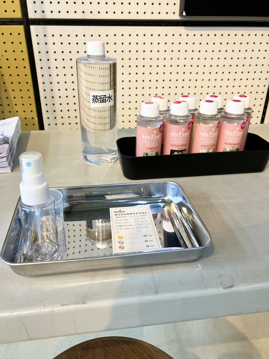 Hands_Shibuya's tweet photo. 毎回ご好評頂いている調香イベント🌹ですが、
今回はサウナ🧖‍♂️でも使えるスプレーにして、調合いたします💁‍♀️
自分好みの香りで、より深く整いましょう♨️

‼️サ活のこだわりを深めるチャンス‼️

#サウナアロマ
#サ活
〈ハンズ渋谷・4Aフロア〉(もち)

https://t.co/CcpMjDnpdT https://t.co/z29t1XgFIm