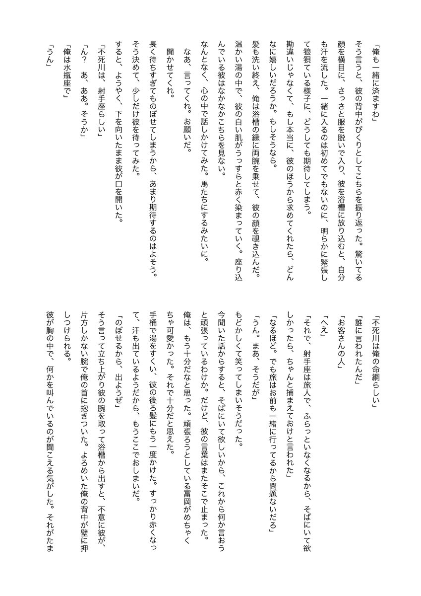 ジッテ tweet media