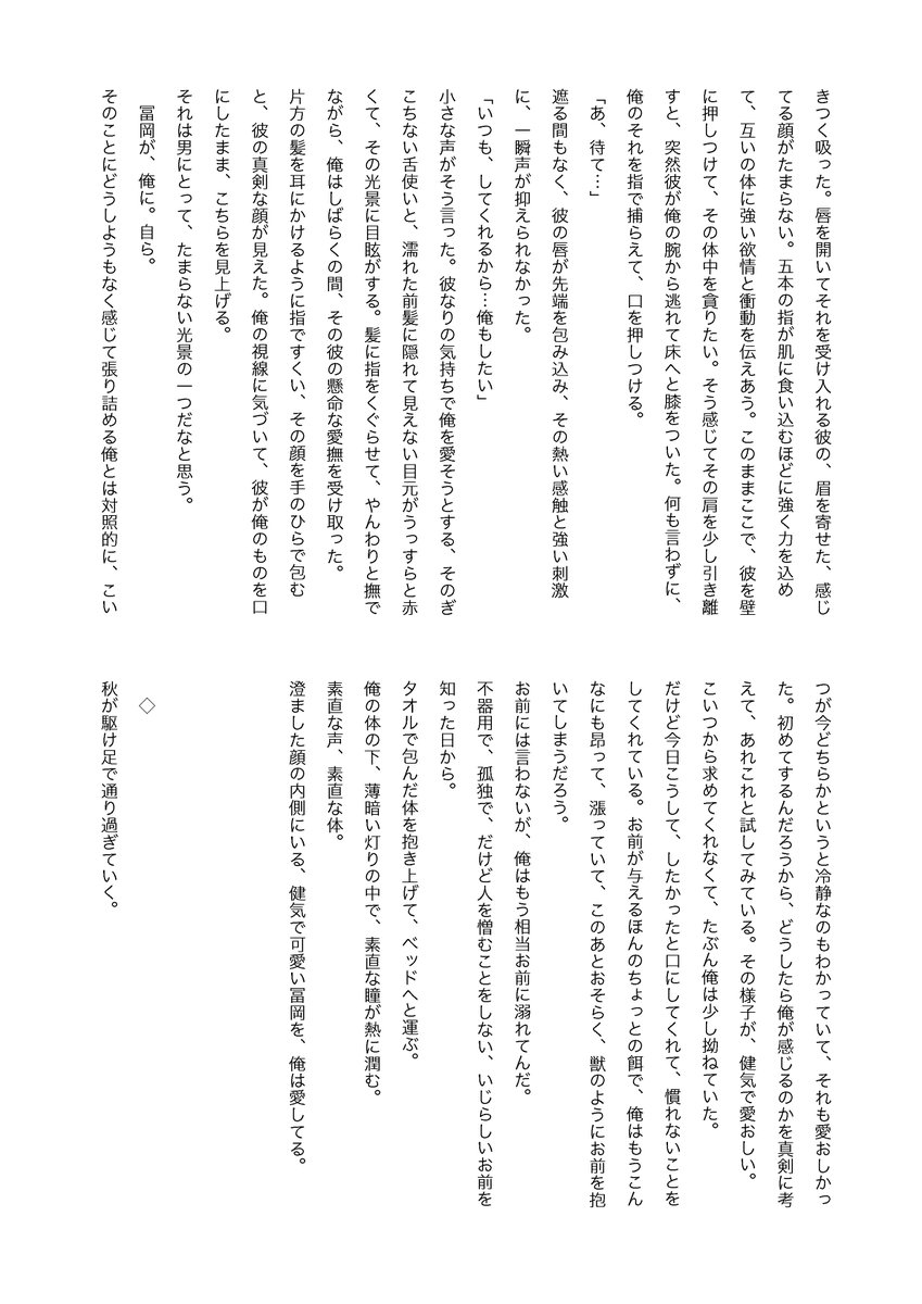 ジッテ tweet media