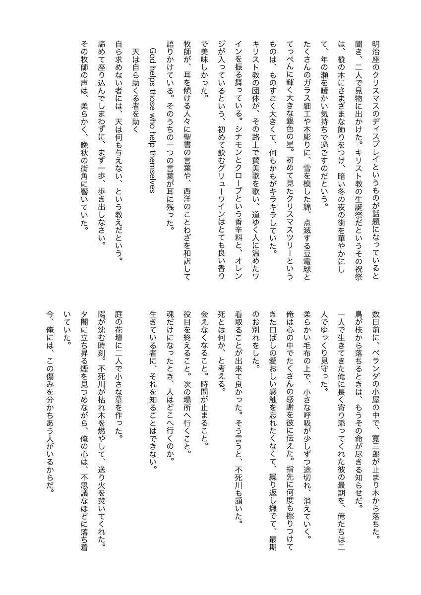 ジッテ tweet media