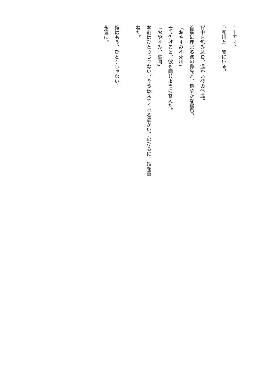 ジッテ tweet media