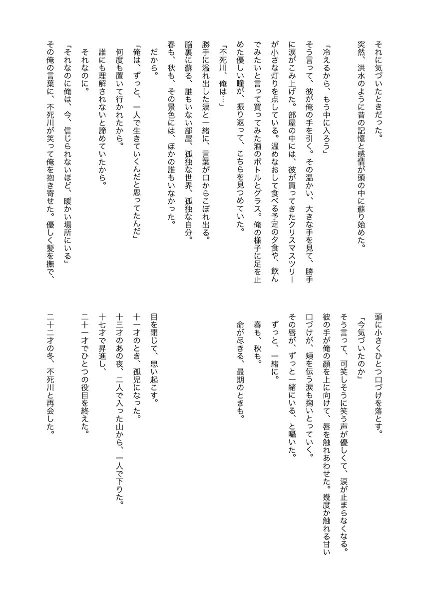 ジッテ tweet media