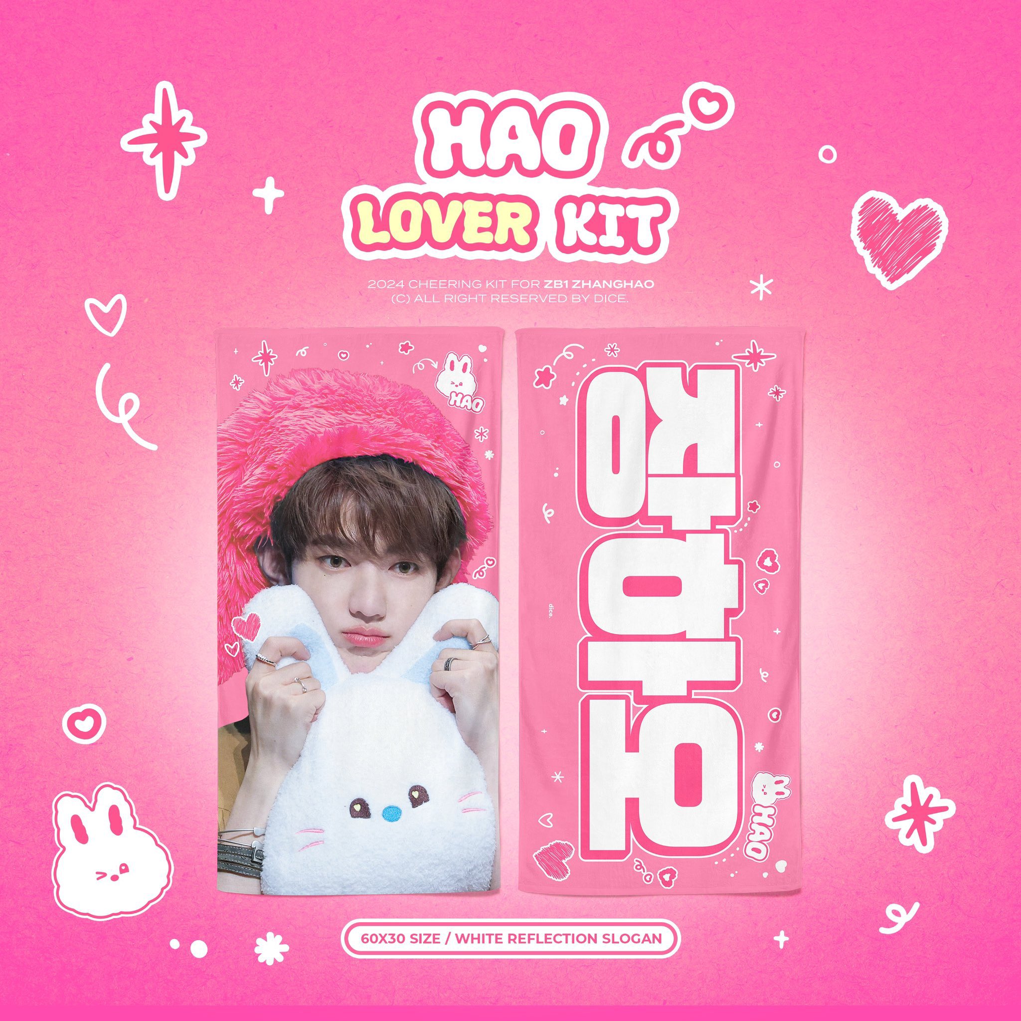 【1点のみ】ZB1 ZEROBASEONEゼベワン スローガン ジャンハオ 公式 1点のみ】ZB1 ZEROBASEONEゼベワン スローガン ジャンハオ 公式 【公式