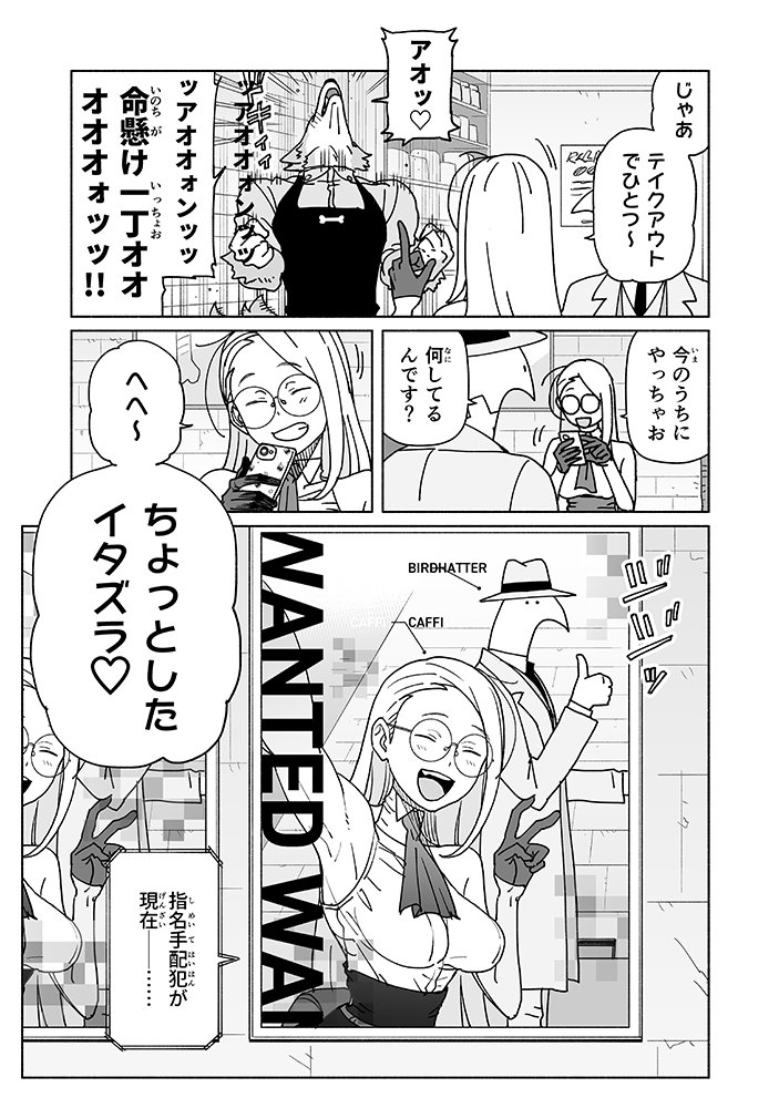 (4/16) 
