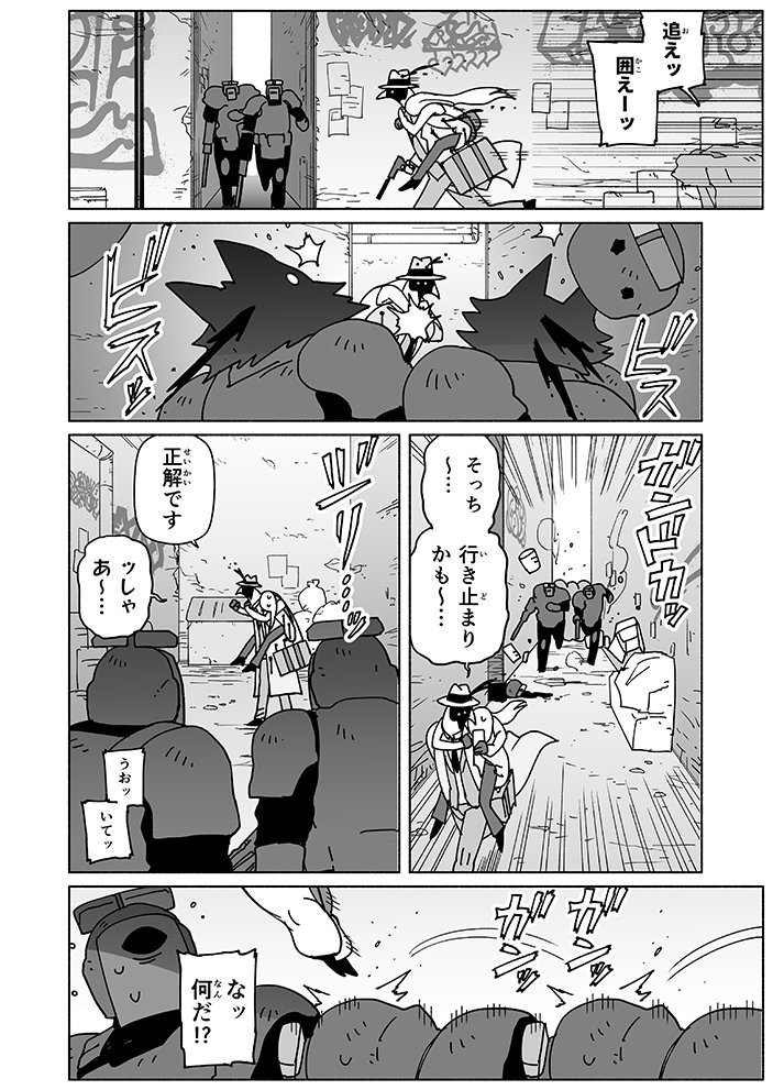 (5/16) 