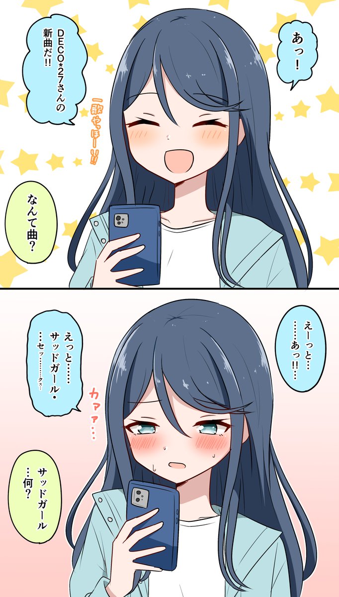 かのかり漫画(1〜27) 彼女、お借りします（27）』（宮島 礼吏）｜講談社