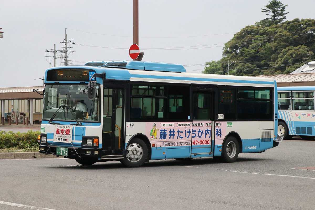 バス道楽♨ on X: 