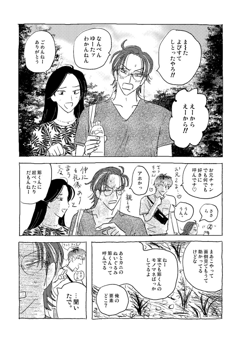 (2/4) 