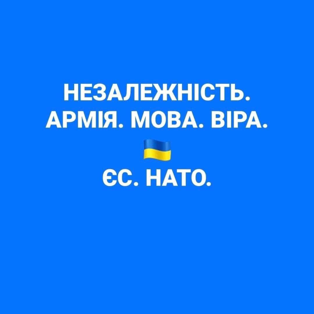 Флешмоб!