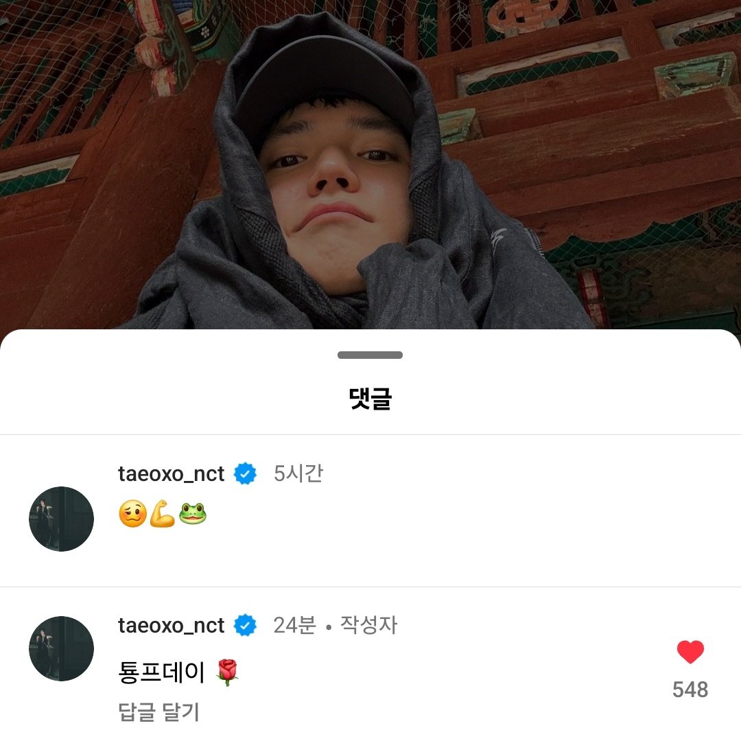 omoxoyo's tweet photo. 잉 태용이 190824 브이앱에서 처음 툥프 언급한지 5주년 된 거 알고 툥프데이 🌹 챙겨준 거 너무 로맨틱해... 🥹🥹
한참 툥프♥︎태용 얘기 하다가 "아 툥프가 태용프렌즈 맞죠 그쵸?" 했던 날 ㅋㅋㅋㅋㅋ https://t.co/EcCsQqhnR5