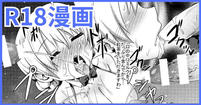 支援サイト更新!
【2日連続連載②】パコツアフォー!
Fantia▶ https://t.co/A1YaIV9iWf
FANBOX▶https://t.co/2XBnw38yUD 