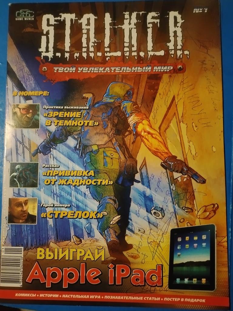 eiBmoZfoReLLiK's tweet photo. @stalker_thegame Thank you to each of you for your exceptional contribution in discussions days spent in your company this memory will remain engraved in my memory and I would like to thank you all for your participation in the dedication of the comic book STALKER hoping to see you again soon 🙌 https://t.co/uYZatBfIws