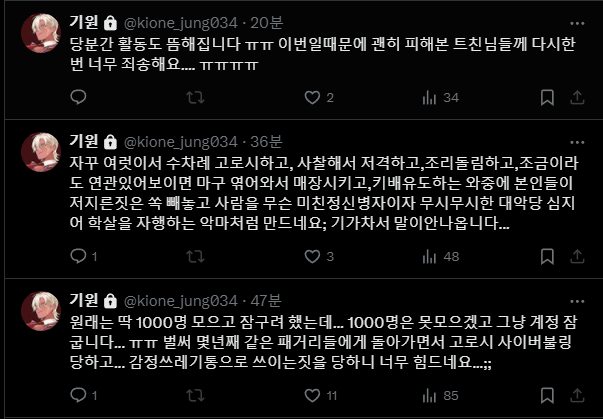 najibgalla60771's tweet photo. 사과는 댁 트친들이 아니라

커미션 박제 당할뻔했던 3분
자캐 도용해서 야짤 신청 당한 원작자 2분
건담갤에서 부녀자라고 돌리진 1분
건담 강매당한 1분
한테 먼저 해야하는거 아닌가 합니다

그 댁 과거를 모르는 350?분 정도 생겨서
기분도 좋고 어깨도 과도하게 올라가신것 같은데
그
추해요 https://t.co/OyGPtwhBt1