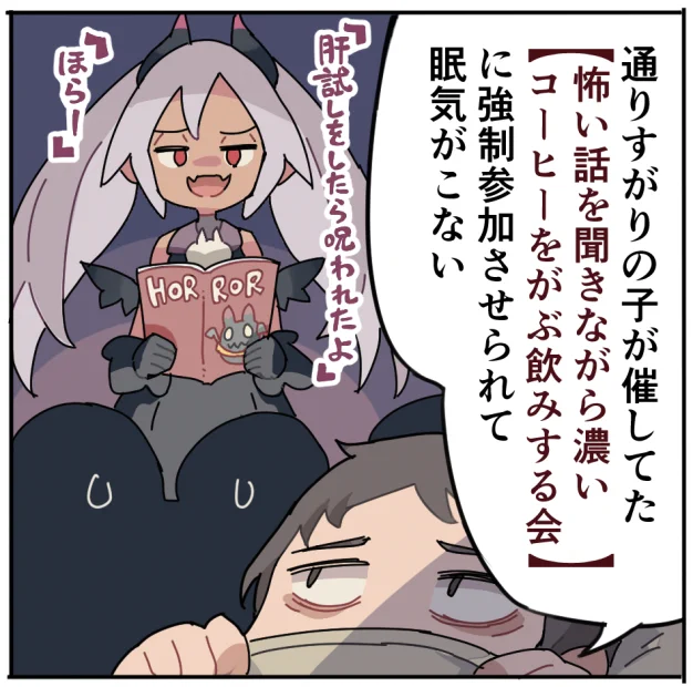 初出はエンヴァイア 