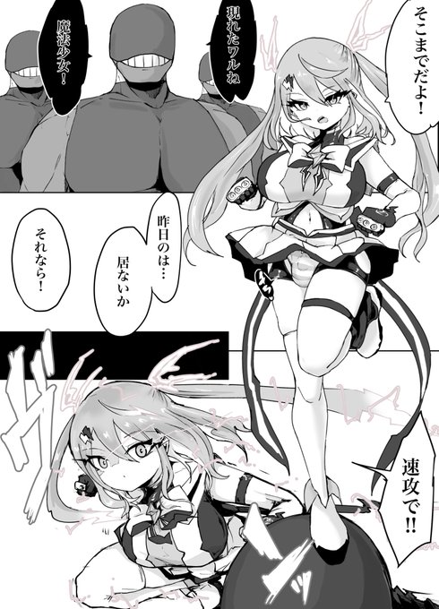 最近五十嵐パートだったからライジングストーム久しぶりに描いた感ある 