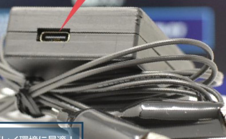 AMFガジェット (@amf_gadget) / Posts / X