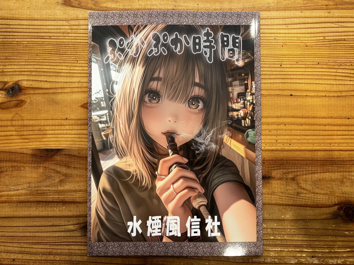 功在銘 和彫極上根付 20g 東Y7-0306☆2Fタサニ