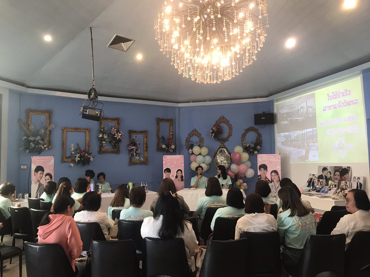 ปีนี้คนมาเยอะมากเลยยยยยยยย เย้ๆๆๆ💖
 #อิทธิริชHBDProject2024 #อิทธิริช #ก็อตริชชี่ #ก็อตอิทธิริช