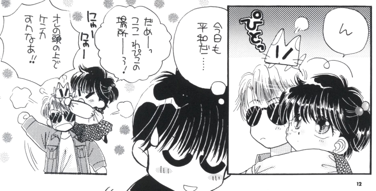 太古の時代の本の原稿… 