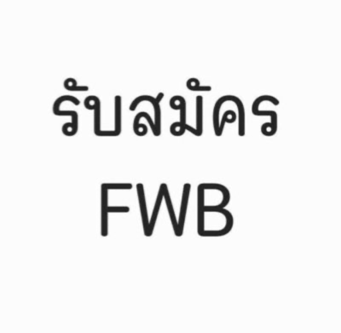 ga134055's tweet photo. รอคนมาส่งเรซูเม่คุยกันก่อนได้นะครับ 
 #นัดเย็ดรังสิต #สะพานแดง #คลอง1 #คลอง6 #รังสิตนัดเย็ด  #คลอง3  #นัดเย็ดคลองหก  #onsรังสิต #ลุมพินีรังสิต ​#นัดเย็ดสะพานแดง​ #รังสิตสะพานแดง #fwbรังสิต  #นัดเย็ดลำลูกกา #ลำลูกกานัดเย็ด​ #นัดเย็ด https://t.co/rizfoUHYtW