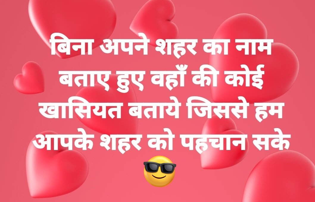 Neha Sharma tweet media