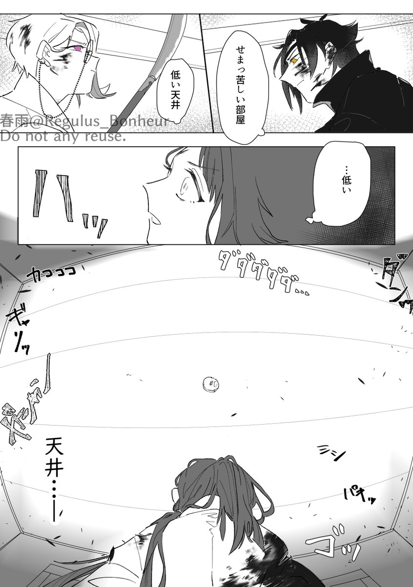 (5/5)神棚のやつ 